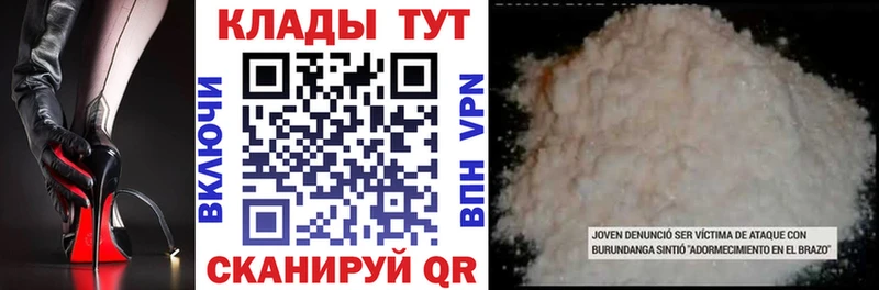 Где купить наркоту Нижний Ломов Метамфетамин APVP МЕФ Кокаин Вейп ТГК Амфетамин
