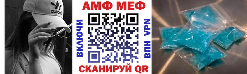 АМФЕТАМИН Premium Нижний Ломов