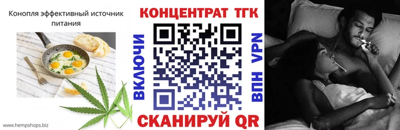 Печенье с ТГК марихуана  Нижний Ломов 