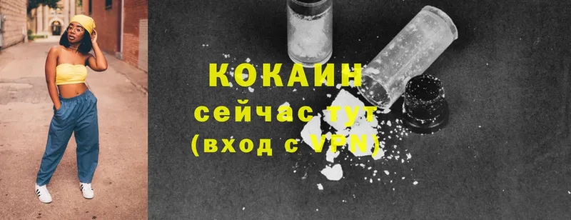 blacksprut ССЫЛКА  Нижний Ломов  Cocaine Эквадор 