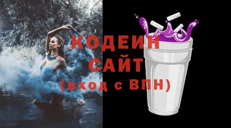 Codein Purple Drank  omg рабочий сайт  Нижний Ломов 