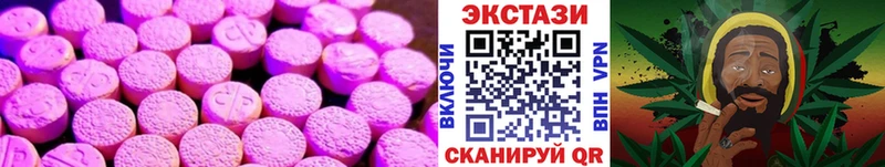 Ecstasy Cube закладка Нижний Ломов