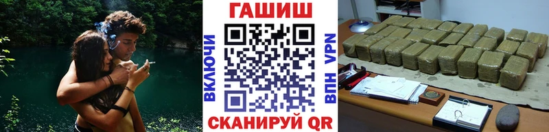 даркнет сайт  Нижний Ломов  Гашиш Premium 