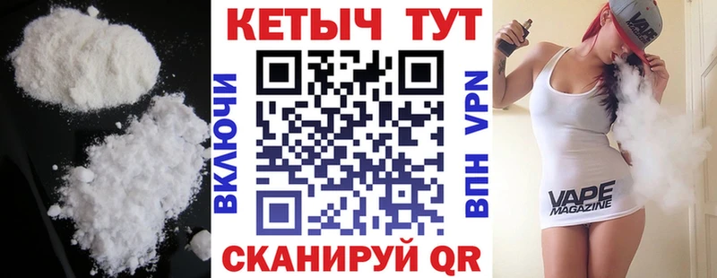 Кетамин ketamine  Нижний Ломов 