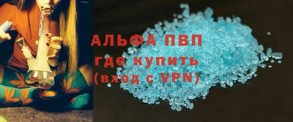 мяу мяу кристалл Надым