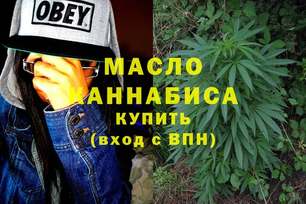 мяу мяу кристалл Надым