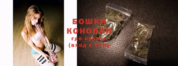 мяу мяу кристалл Надым