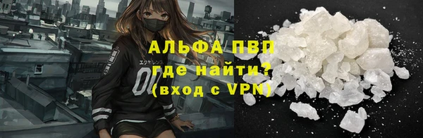 гидропоника Навашино