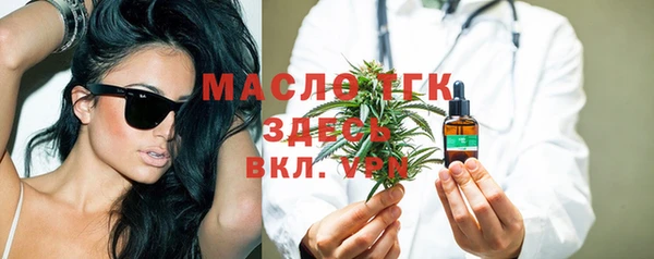 мяу мяу кристалл Надым