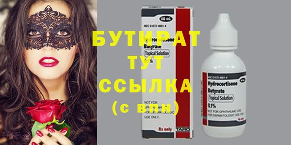 гидропоника Навашино