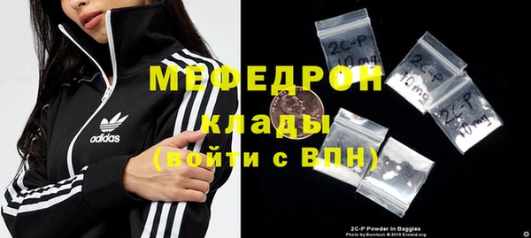 ALPHA PVP Нефтегорск