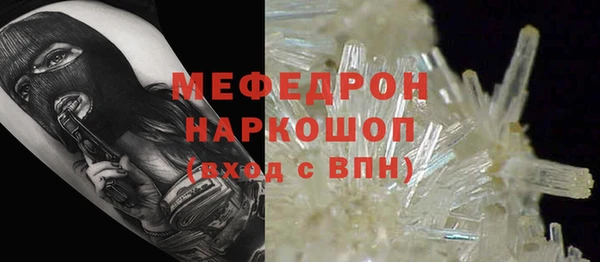 ALPHA PVP Нефтегорск