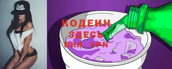 таблы Нея