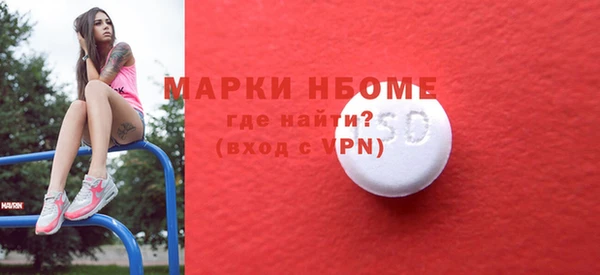 гидропоника Навашино