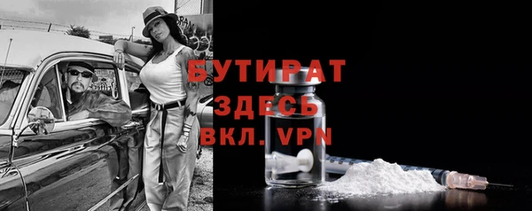 гидропоника Навашино