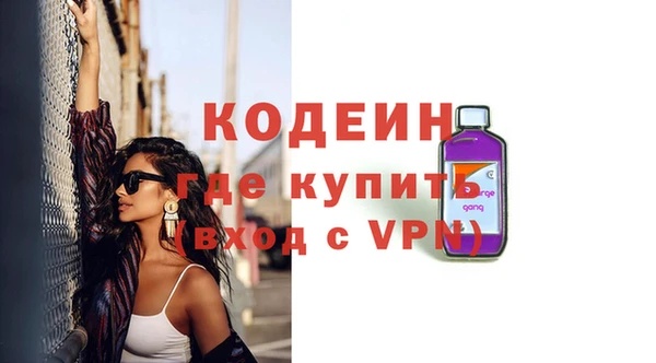 a pvp Нефтекумск