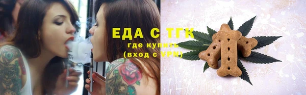 мяу мяу кристалл Надым