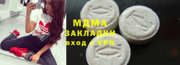 мяу мяу кристалл Надым