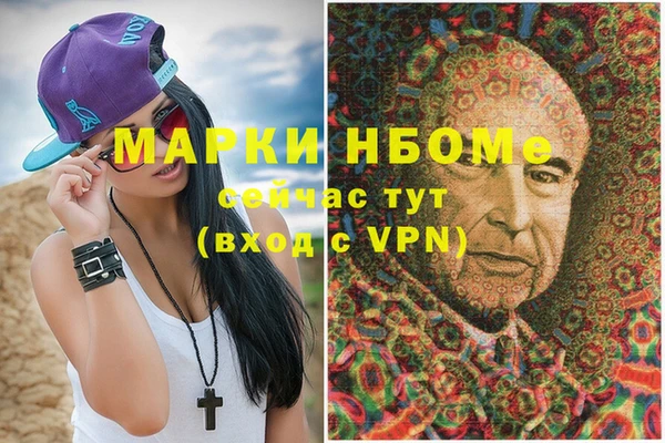 мяу мяу кристалл Надым