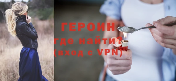 гидропоника Навашино