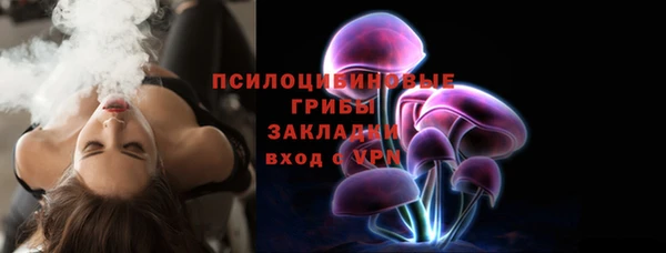 гидропоника Навашино