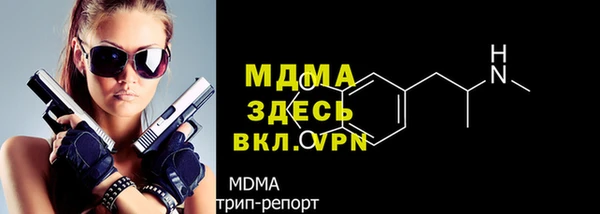 эйфоретик Наволоки
