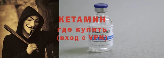 мяу мяу кристалл Надым