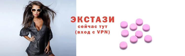 мяу мяу кристалл Надым