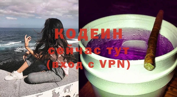 ALPHA PVP Нефтегорск