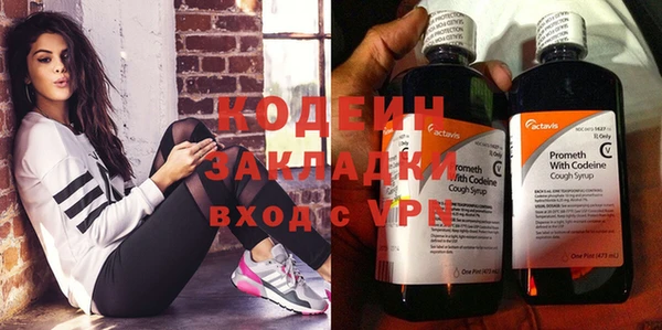 таблы Нея
