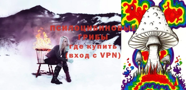 эйфоретик Наволоки