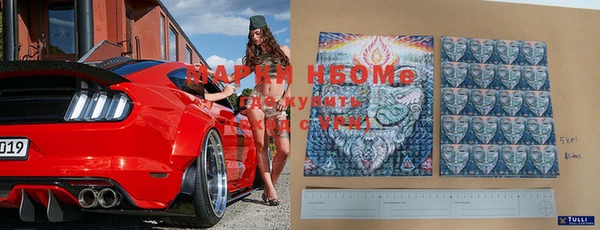 гидропоника Навашино