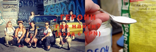 ALPHA PVP Нефтегорск