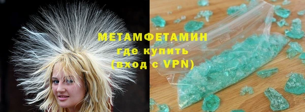 мяу мяу кристалл Надым
