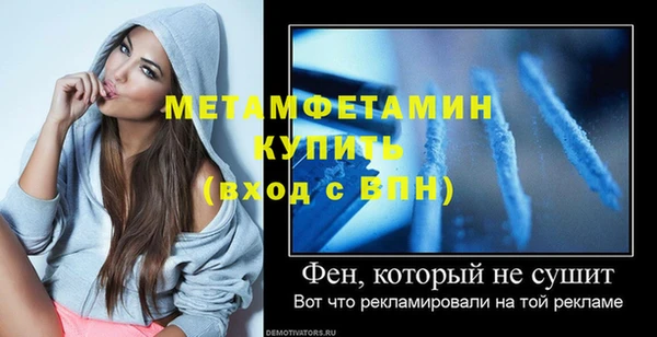 соль курить ск Михайловка