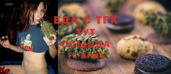 ECSTASY Белокуриха