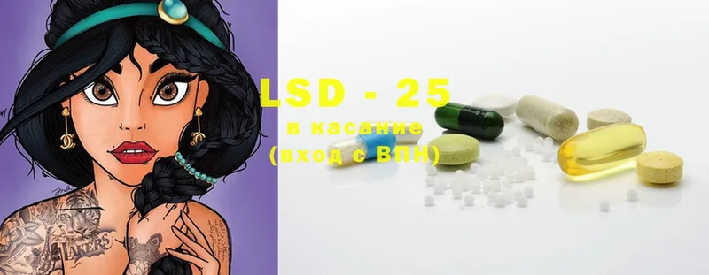 LSD-25 экстази кислота  Нижний Ломов 