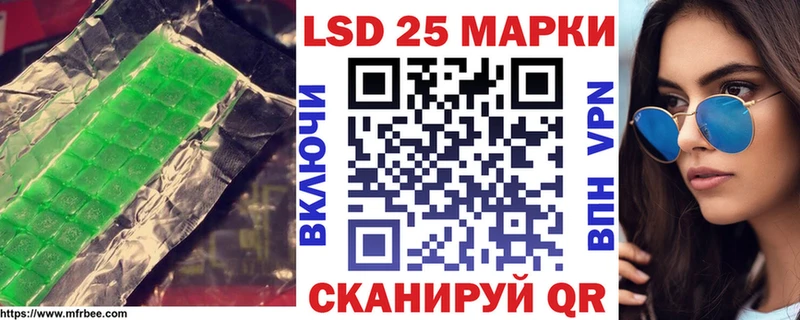 ЛСД экстази кислота  Нижний Ломов 