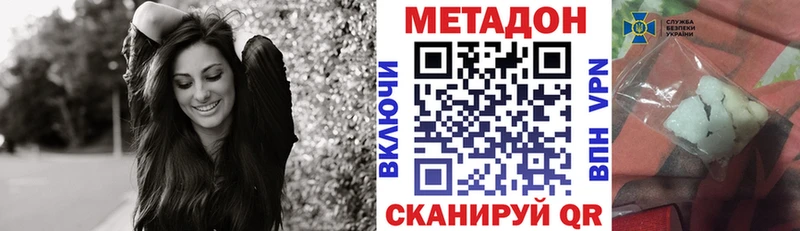 MEGA рабочий сайт  Нижний Ломов  Метадон мёд 