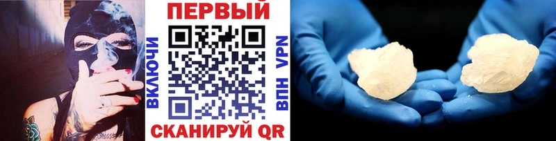 Первитин Декстрометамфетамин 99.9% Нижний Ломов