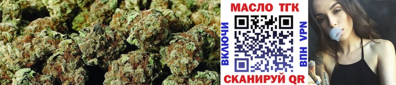 где можно купить   Нижний Ломов  Дистиллят ТГК Wax 